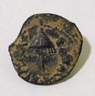 Herod Agrippa I  Ad 37-44  Prutah  Aka Widow s Mite  Canopy Ancient Judea Coin