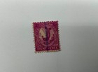 1905 Australia Stamp New South Wales Eight Pence Lyrebird Stamp