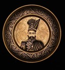 Signed Profusely Hand Engraved Brass Mid East Art Feat  Naser Al Din Shah Qajar