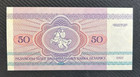 Belarus 50 Roubles Uncirculated Banknote  1992