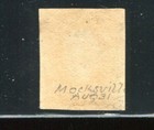 Confederate States 8 Used Stamp With Csa Cert Lv9896