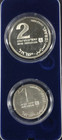 1989 Hanukkiya  2pc Silver Israel Coin Set 