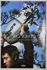 No Other Choice - Original Ds Movie Poster 27x40 - 2025 Park Chan-wook Us  D s
