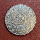 1320  1903  Morocco 5 Dirhams Coin - Silver  Berlin