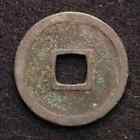 China Tang Dynasty Cash Coin  Kai Yuan Tong Bao621  e5681 