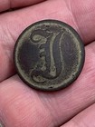Dug Civil War Confederate Script I Infantry Button Recovered From Kennesaw Ga 