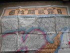 Japanese Print Map Rissu Roku Russo-japanese War Japan Korea China 105x77 Meiji