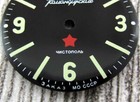 Vostok Komandirskie                 Ussr Vintage Russian Wostok Dial Watch-face New   
