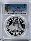 2013 P Australia  1 Birth Of Prince George 1oz 999 Silver Coin Pcgs Pr 69 Proof