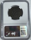 1798 Large Cent Ngc Vf 20bn   22115  S-273 Rotated Reverse  Nice Coin 