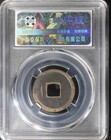 China Tang Kai Yuan Tong Bao Cash Coin Left Crescent Bao Cui                                 