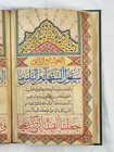Rare Islamic Ottoman Handwritten Quran Juz  Manuscript In Thuluth Script