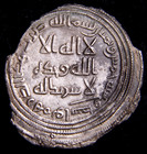 Rare Islamic  Umayyad Caliphate   abd Al-malik Ibn Marwan Wasit 85ah Silver Coin