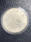      1986 China  the Clipper Silver Coin Program  5 Yuan 90  Silver W  Case   Coa