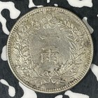  1898  Year 2 Korea 1 Yang Lot jm0574 Silver  Scarce  Beautiful Details