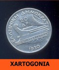 Greek Coin 1930  God Posidon - Ancient Ship   20 Drachmas  Silver  Rr  Vg-f