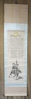 Japanese Hanging Scroll Art Painting  emperor Meiji Mutsuhito 1867-1912  