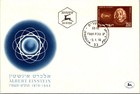 1956 Israel Fdc Lot Collection Of 9 First Day Covers Jerusalem Haifa