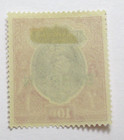 Bahrain Stamp Scott 35 King George Vi 10rs Overprint 1938 Mint Mlh
