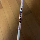 Yonex Badminton Racket For Beginners