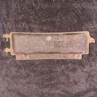 Antique Cast Iron Wood Stove Clean-out Door With Hinge Pins And Latch