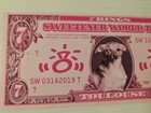 Ariana Grande Sweetener World Tour Dollar Bill Stage Used Money 2019