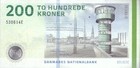 Denmark 200 Kroner P-67f 2016 Unc