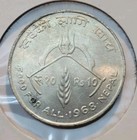 1968  Nepal  10 Rupees  mahendra Bir Bikram  Commemorative World Silver Coin