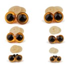 Set Of 24 Assorted 10 Mm To 24 Mm Dia Bulk Amber Round Teddy Bear Eyes