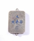 1900 s Chinese Silver Enamel Chirography Pill Box Pendant