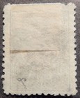 Albania Scott   7  Used