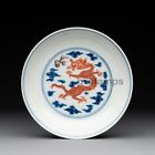 Chinese Antique Qing Dynasty Qianlong Mark   Period Porcelain Dragon Bowl Plate