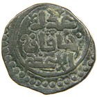 Islamic  Great Mongols  Genghis Khan  1206-1227  Billon Jital  Ghazna  Chinggiz