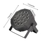 18 Led Par Can Light Dj Stage Lighting Rgb Dmx Club Disco Party Show Par Lights