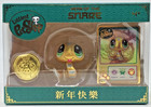 Sdcc 2025 Littlest Pet Shop Ucc Exclusive Year Of The Snake Comic Con - Gold