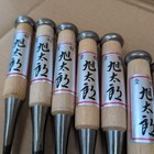 Asahitaro Nomi Chisel Set 10 Pieces Premium Japanese Tools Chisels 3 42mm