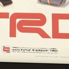 Vintage Original Ad Trd Wheel 80s Ff Racing Wheel Drivers Seat Full Support Type
