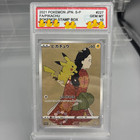 2021 Pokemon Japanese S-p Promo Stamp Box Pikachu Full Art  227 s-p Gem Mt10 Psa
