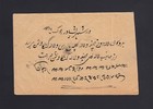 1925 Afghanistan   India Combination Cover