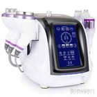 7 In 1 Beauty Machine Body   Skin Care Figure Building Massage For Home   Salon