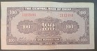 1941 China  Central Bank 100 Yuan P243a  Nm112494 
