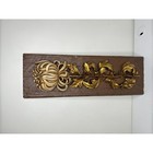 Large Midcentury Vintage Syroco Wall Flower Plaque   Vintage Wall Flower   Syroc