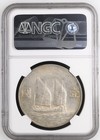 1934  1 China Junk Silver Dollar Ngc Au58 L m-110