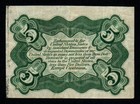 1864-69 5c 3rd Issue Beautiful Crisp Xf  au Spencer Clark Fractional Currency 