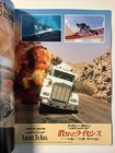 007 James Bond License To Kill Japanese Movie Program Book Timothy Dalton