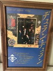 Duran Duran Tour Of Japan 1984 Concert Poster Seven And The Ragged Tiger- Framed