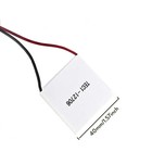Tec1 12706 Heatsink Thermoelectric Cooler Cooling Peltier Plate 12v 60w New