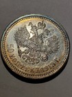 1913  bc  Russia Silver Coin 50 Kopeks