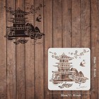 1pc Oriental Pagoda Stencil 30x30cm Ancient Tower Stencil Cutout Drawing