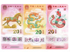 3pcs Set 2026 China 20 Yuan Lunar Horse   2024 Dragon 2025 Snake Unc Banknote